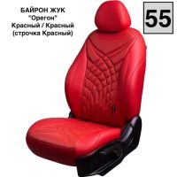 Чехлы Премиум Экокожа Байрон Президент|Жук на Nissan Juke 2010-2019 г.в.