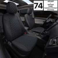 Чехлы Автопилот на Sollers ST6 пикап с 23г. / JAC T6 с 15г. Чехлы Автопилот на Sollers ST6 пикап с 23г. / JAC T6 с 15г.