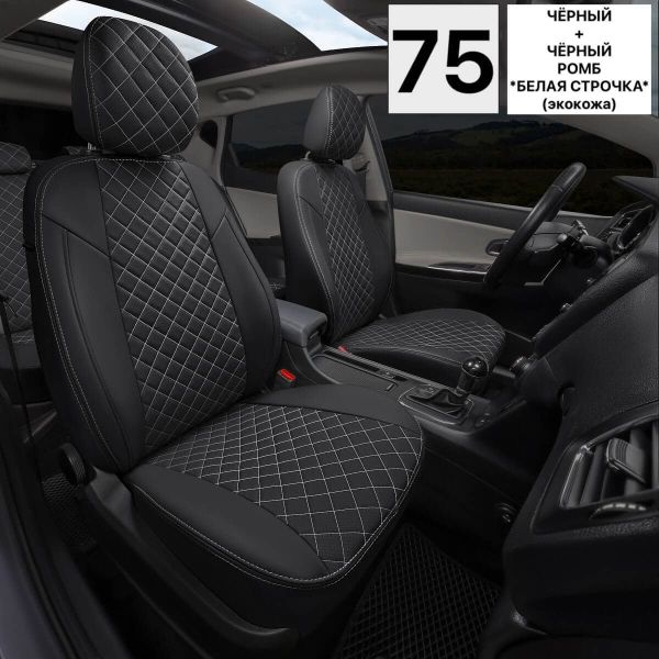 Чехлы Автопилот на Sollers ST6 пикап с 23г. / JAC T6 с 15г. Чехлы Автопилот на Sollers ST6 пикап с 23г. / JAC T6 с 15г.