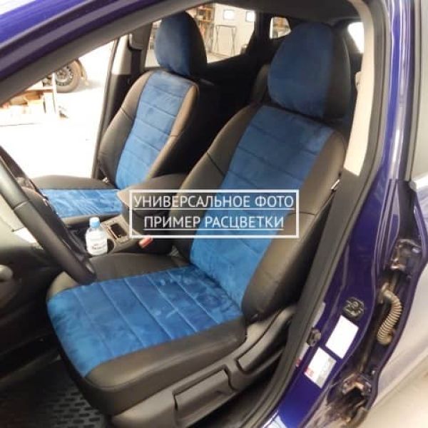 Чехлы "Автопилот" Под Заказ