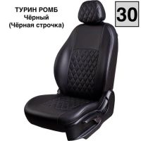 Чехлы Экокожа Турин Ромб на Nissan Juke 2010-2019 г.в.