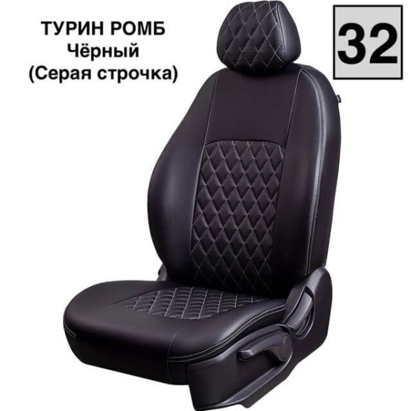 Чехлы Экокожа Турин Ромб на Nissan Juke 2010-2019 г.в.